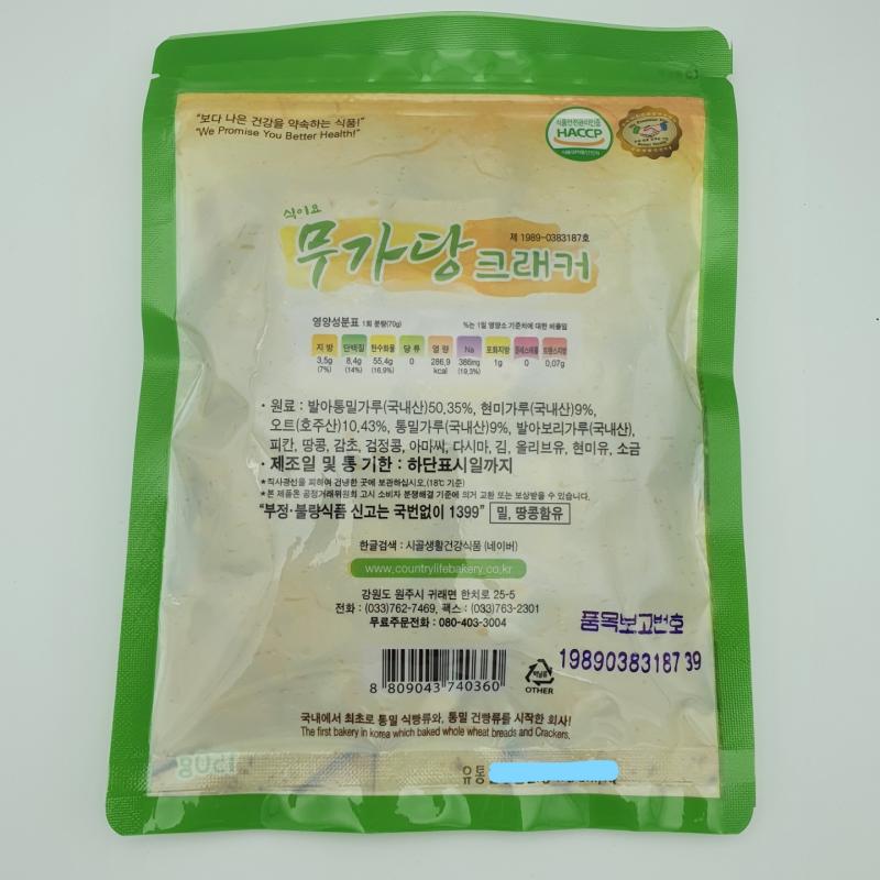 건강무가당크래커(150g) 통밀과자 간식