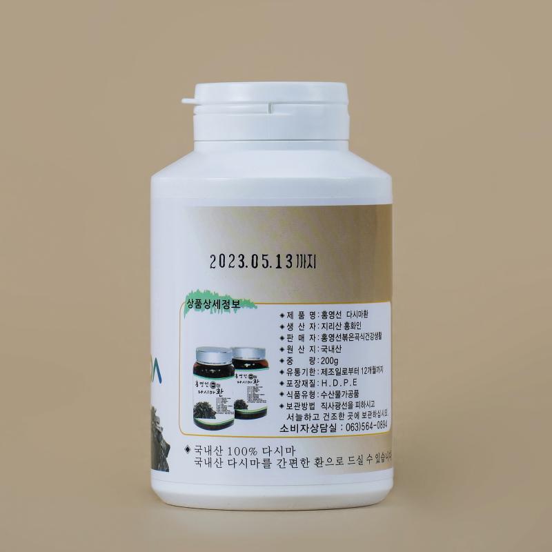 홍영선다시마환(200g) 칼륨40다량함유